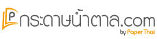 กระดาษน้ำตาล